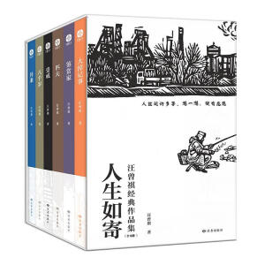 ������� ��������(j��ng)����Ʒ����ȫ6�ԣ�������ӛ��+�b�p��+ƥ��+�ܽ�+��ǧ�q+���� ����ٛ�ɿ��������Ʊ��һ������ˮī��