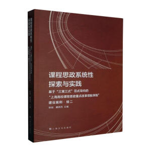 �n��˼��ϵ�y(t��ng)��̽���c���`�����ڡ���Ԣ��ʽ����ʽ��(d��o)��ġ��Ϻ���У�n��˼�����c�ĸ�