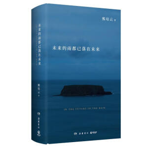 δ�����궼������δ���������H�������Ľ򪄵��������Ƴ�˼������֮�ҡ���������