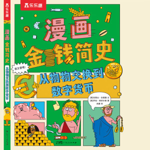 �������X��ʷ�������ｻ�Q����(sh��)��؛�ţ����b�棩