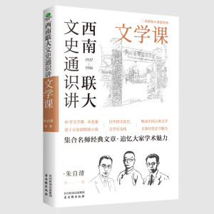 ����(li��n)����ʷͨ�R�v��ȫ3�ԣ����vʷ��Ԋ�~���ČW������A(ch��)ͨ�R�n��׷����ҌW�g(sh��)������