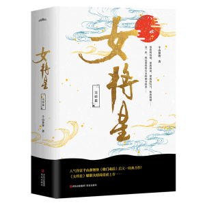 Ů���� ��Y(ji��)ƪ��ȫ3�ԣ����˚�����ǧɽ����^�����T���󡷺���һ��(j��ng)�����������ʴ�Y(ji��)���ذ����У���