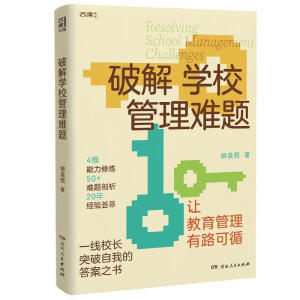 �ƽ�W(xu��)У�����y�}��ͻ�ƌW(xu��)У����ƿ�i��һ����У�L��Ԭ�ս���˼��ļ���֮������ʮ�ꌍ(sh��)�`������(j��ng)�(y��n)�A�����ڣ�