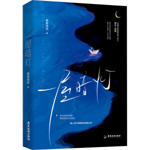 ��һ�ݰ������˚����ߡ������u�ء���������֮�� �̏��ܵ�x������