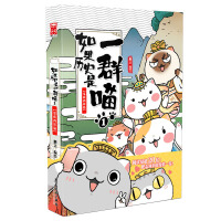 ����vʷ��һȺ��