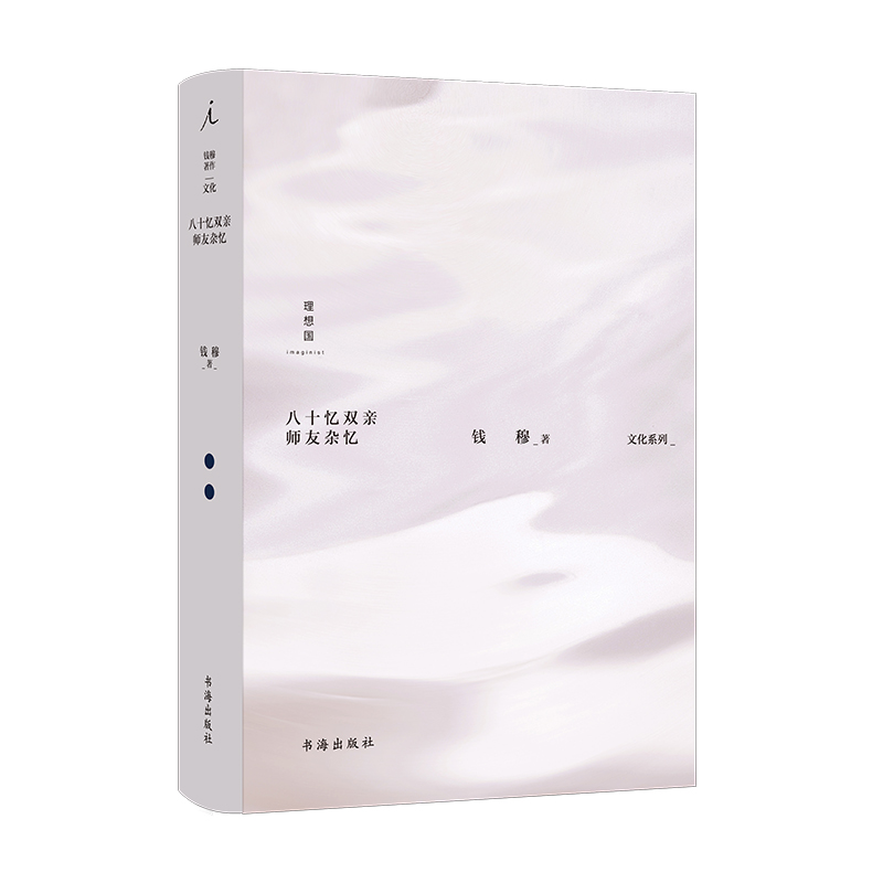 �X�£���ʮ���p�H �����s��