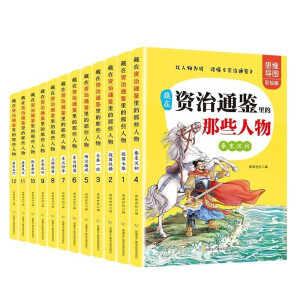 �����Y��ͨ�b�����Щ���� ȫ12��(c��)