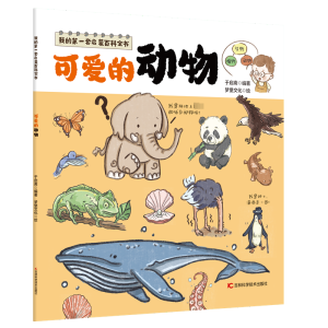 �ҵĵ�һ�׆��ɰٿ�ȫ�������ɐ۵Ą���