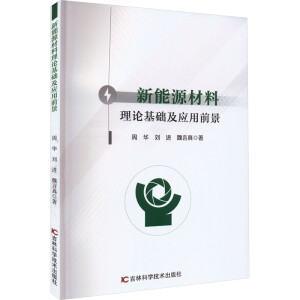 ����Դ������Փ���A(ch��)����(y��ng)��ǰ��