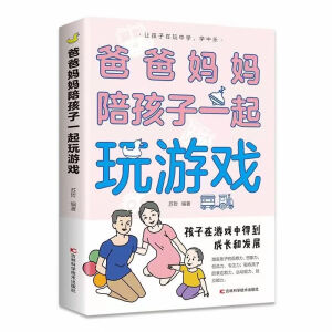 �ְ֋����㺢��һ�����Α� �H���Α��ͥ����0-6�q�������L(zh��ng)ָ���H�����Ǹ�ĸ�Ǻ��ӵ�������������H���Α�呟����ӵı��_(d��)����