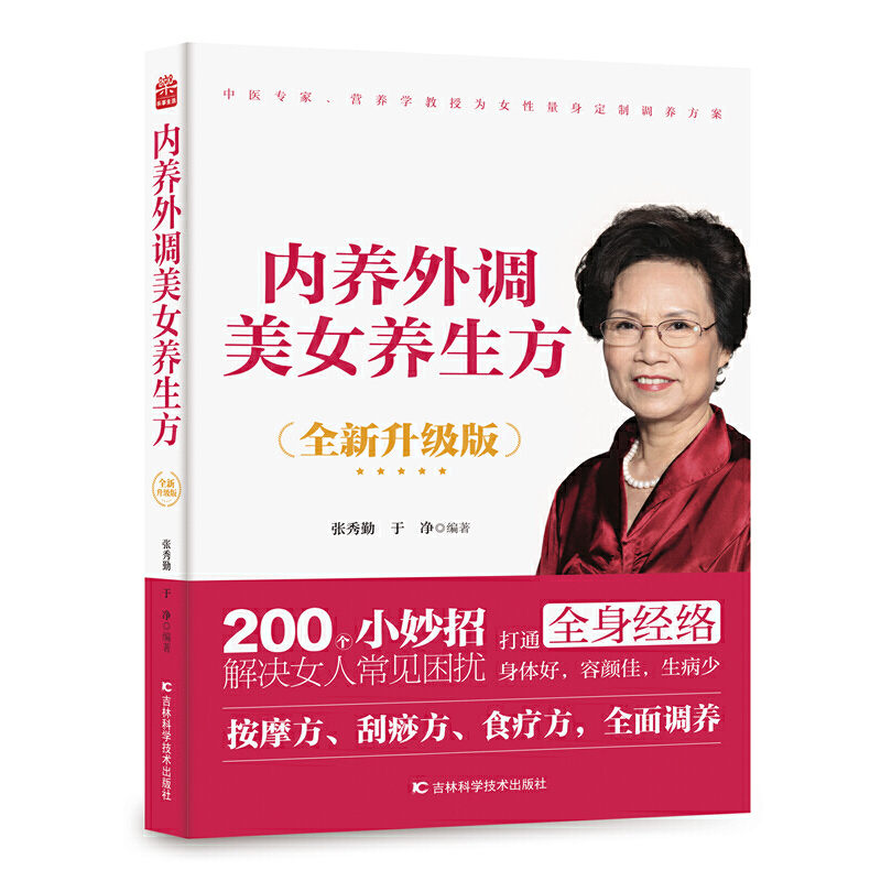 ��(n��i)�B(y��ng)���{(di��o)��Ů�B(y��ng)������ȫ�������棩 �����ڽ��ڏ��t(y��)50�����������t(y��)���𯟷������t(y��)�B(y��ng)���������ݵ��R�����о����̌W(xu��)�ռ�����20