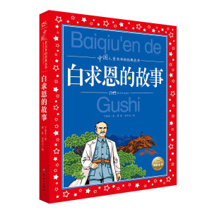 �Ї���ͯ�����Ľ�(j��ng)�䅲����������Ĺ���