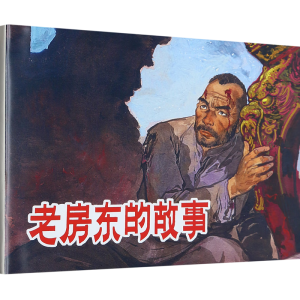 �Ϸ��|�Ĺ���