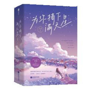 ����ժ�M���ǣ�ȫ2�ԡ��H���桿��������������ҹ�������v��18�q�Ŀ����ķ��c��������