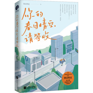 ��Ĵ�����գ�Ո(q��ng)���գ������H���������f(shu��)�Ͼ����ǳ�������΢���S�ĸ߿ڱ�����ϵС�f(shu��)��