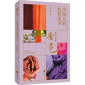 ��ɫ���Ї�(gu��)�˵�ɫ�����W(xu��)