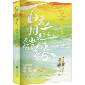 �ٟo(w��)һ�����`�J ������ ���װl(f��)ӡ���L��