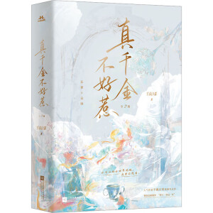 (�����غ�)����ǧ�𲻺��ǡ����˚����Ұ�ذײ˴���������ܛ��(ji��n)�gС�ɐ��ƾG���̏�����̫�Ӡ�����������Խoȫ����˦Ę��������