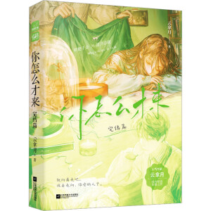 �����£�����ô�Ł�(l��i)2���H���棩��Y(ji��)ƪ