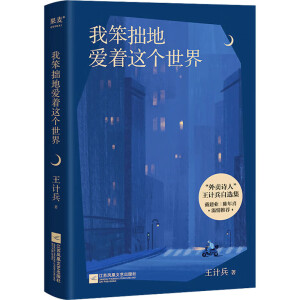 �ұ�׾�ؐ����@��(g��)���磨�����uԊ�ˡ���Ӌ(j��)�����x���������졢�����I(y��)�����ϲ�������]��