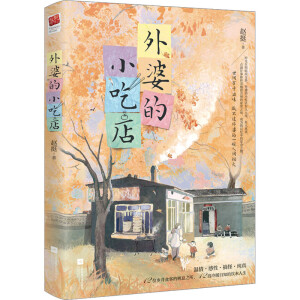 ���ŵ�С�Ե�