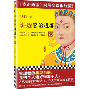 �v͸�Y��ͨ�b23�������ߵĵ���ë�����ǰт�(g��)��ƫ�Ï�(qi��ng)�����ˡ��ʵ���߅���������߹��ߕ����Aɼȫ���������Y��ͨ�bͻȻ�ܺö�����