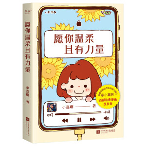 Ը�����������������(d��ng)��(d��ng)�������°�+�����N������ů800�f�˵��x������С�ΰ�ԭ��(chu��ng)�������¼������^ãã�˺����o��һ��(g��)����ē�