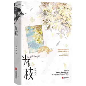 ��֦��������Ů������W(xu��)��������������괺�߿ڱ�BE���W(xu��)�������������������S��Ű�Đ��飩