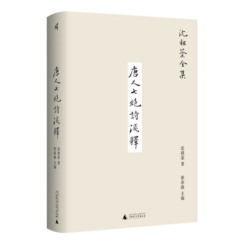 �����f�����旱ȫ���������߽^Ԋ(sh��)�\�