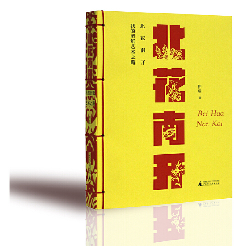 �������_�����ҵļ���ˇ�g֮·