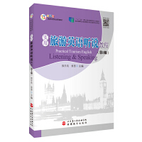 ��(sh��)������Ӣ�Z �f�̳̣���3�棩