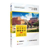 �ЌW(xu��)�����n���O(sh��)Ӌ����3�棩