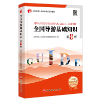 ȫ�����λ��A(ch��)֪�R����8�棩