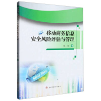 �Ƅ�(d��ng)�̄�(w��)��Ϣ��ȫ�L(f��ng)�U(xi��n)�u(p��ng)���c����