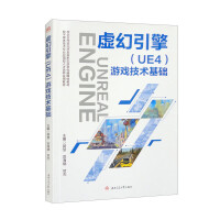 ̓�����棨UE4)�Α��g���A