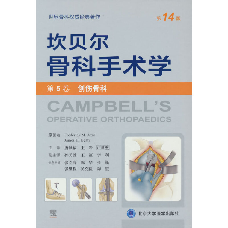 ��ؐ���ǿ����g(sh��)�W(xu��)����14�桪����5������(chu��ng)���ǿƣ�