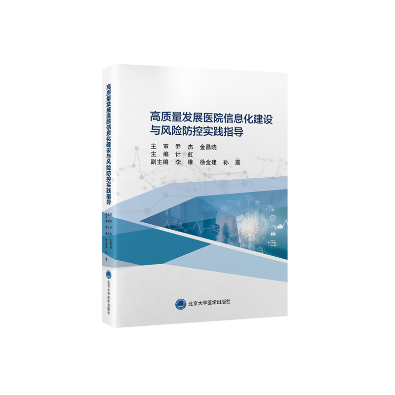 ���|(zh��)���l(f��)չ�t(y��)Ժ��Ϣ�����O(sh��)�c�L(f��ng)�U(xi��n)���،�(sh��)�`ָ��(d��o)