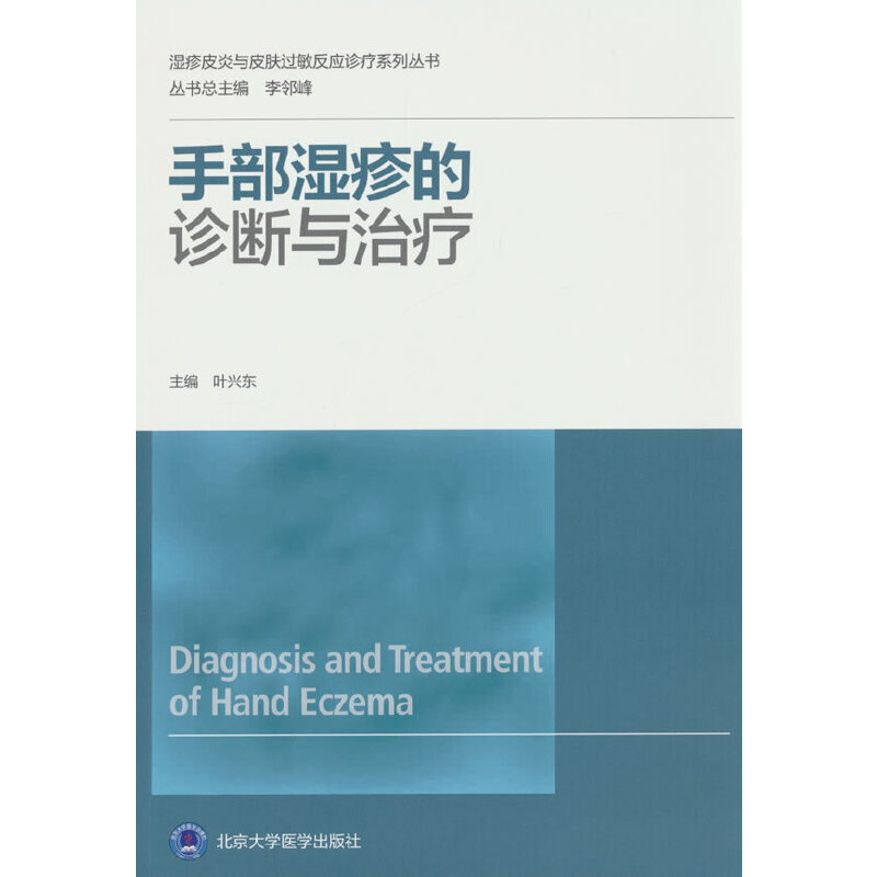 �ֲ�������\���c�ί�������Ƥ���cƤ�w�^������(y��ng)�\��ϵ�Ѕ�����