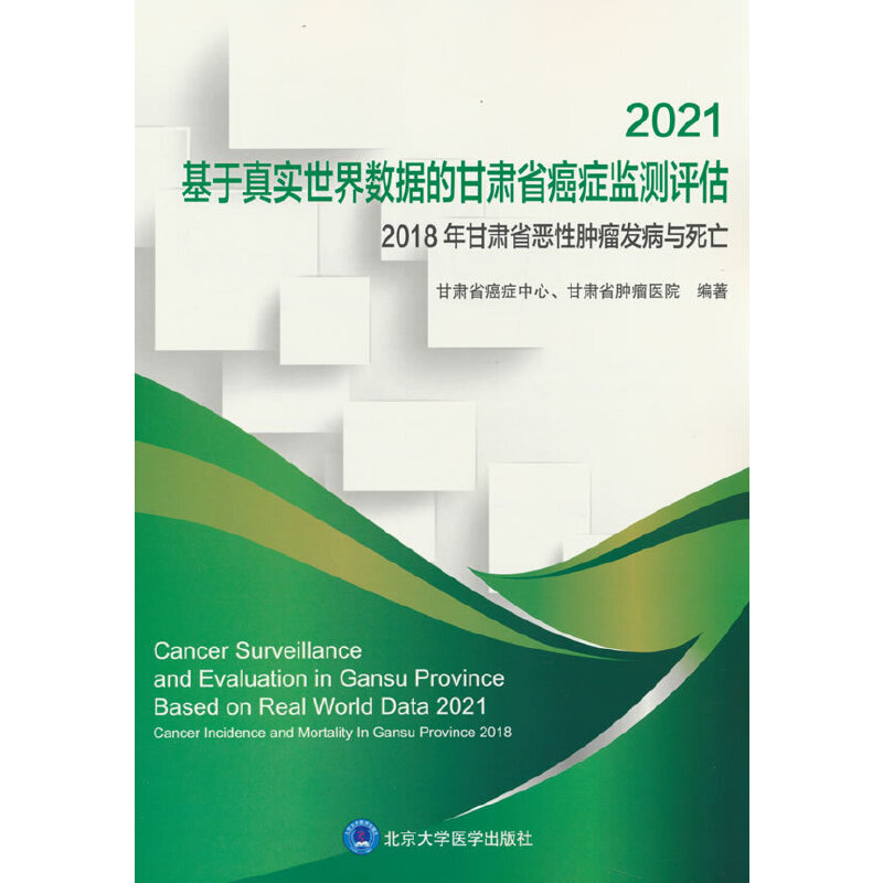 2021�����挍(sh��)���电(sh��)��(j��)�ĸ��Cʡ���Y�O(ji��n)�y(c��)�u(p��ng)��