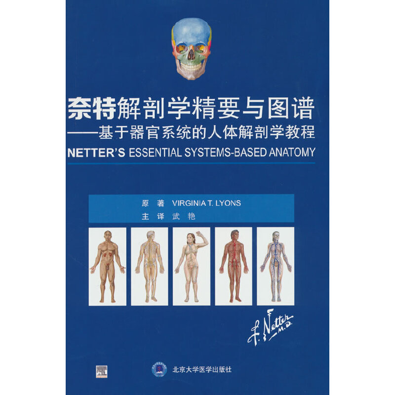 ���ؽ��ʌW��Ҫ�c�D�V������������ϵ�y(t��ng)�����w���ʌW�̳�