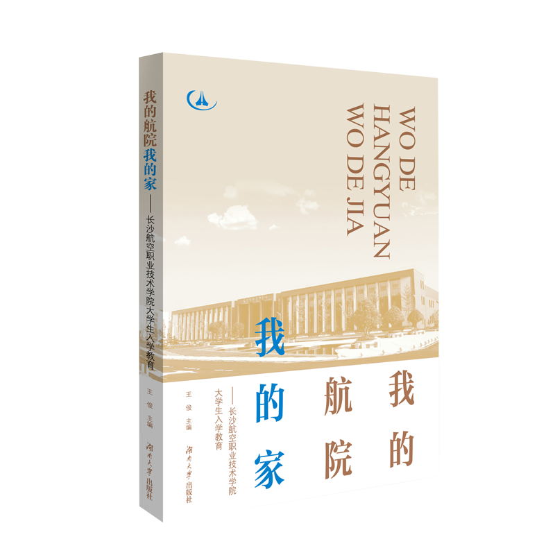 �ҵĺ�Ժ�ҵļҡ����Lɳ�����I(y��)���g(sh��)�WԺ��W����W����