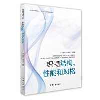 ����Y(ji��)��(g��u)�����ܺ��L(f��ng)��