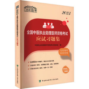 2023ȫ��(gu��)���t(y��)��(zh��)�I(y��)�����t(y��)���Y��ԇ��(y��ng)ԇ��(x��)�}��