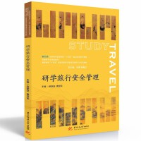 �ЌW(xu��)���а�ȫ����