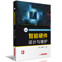 ����Ӳ���O(sh��)Ӌ(j��)�c�S�o(h��)