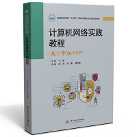 Ӌ��C�W(w��ng)�j(lu��)���`�̳�