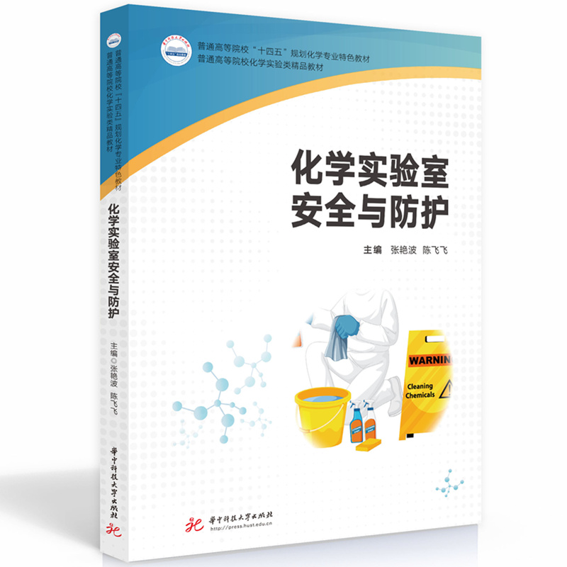 ���W(xu��)��(sh��)�(y��n)�Ұ�ȫ�c���o(h��)