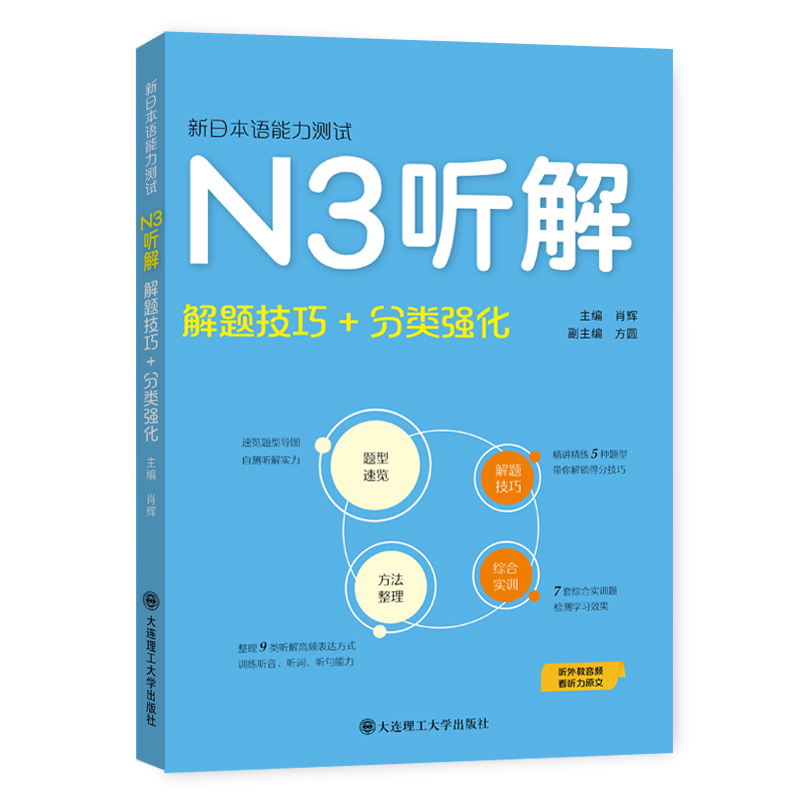 ���ձ��Z�����yԇ��N3 ��(���}����+�������