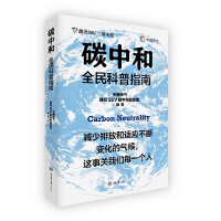 ̼�к�ȫ�����ָ��