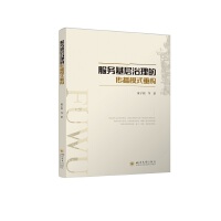 ����(w��)���������Ă���ģʽ�ؘ�(g��u)